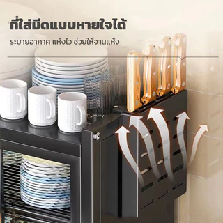 🔥 สีดำ/ขาว ตู้เก็บของ แม่เหล็ก ประตูใส กันฝุ่นและแมลง ตู้เก็บของเครื่องครัว กันฝุ่น พร้อมถาดรองน้ำ