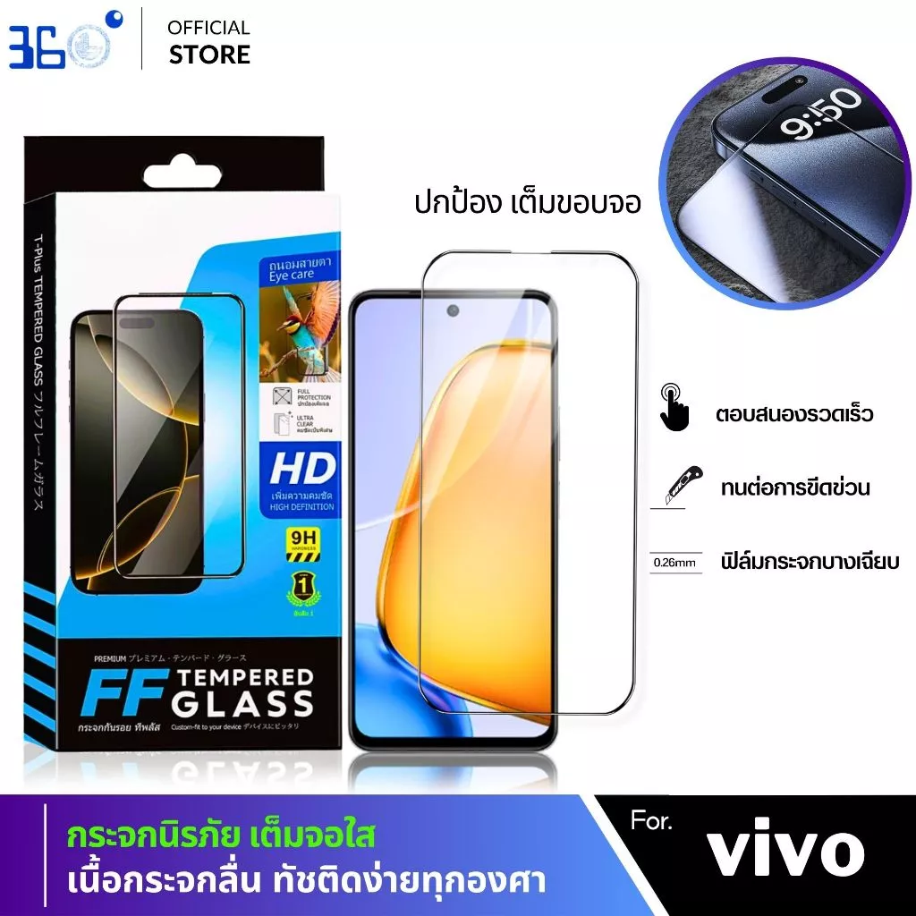 [🇰🇷360°] ฟิล์มกระจก เต็มจอ vivo Y600 Y6t Y6 Y500s Y500 Pro Y11d Y60 Y04s Y31 Y19s Y19e Y21D 5G 4G