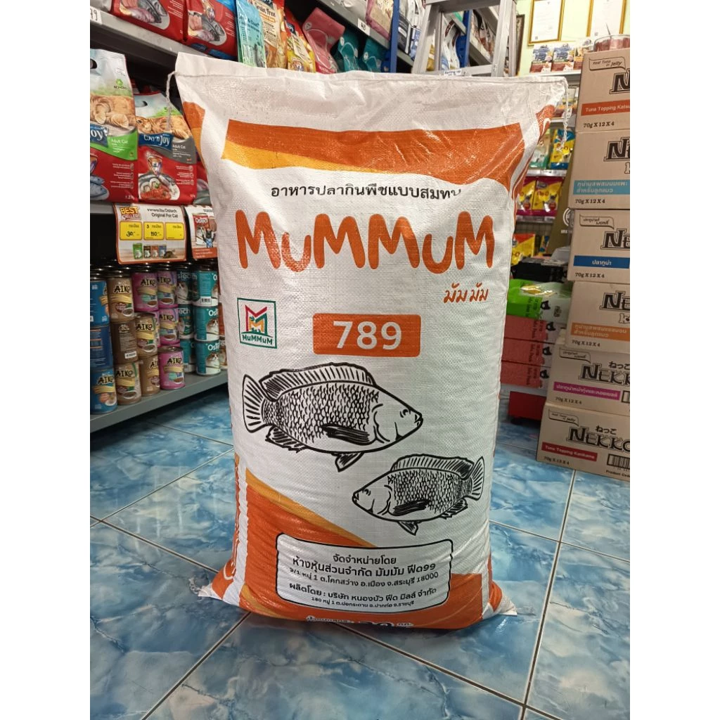 Mum Mum 789 อาหารปลากินพืช 20กก.