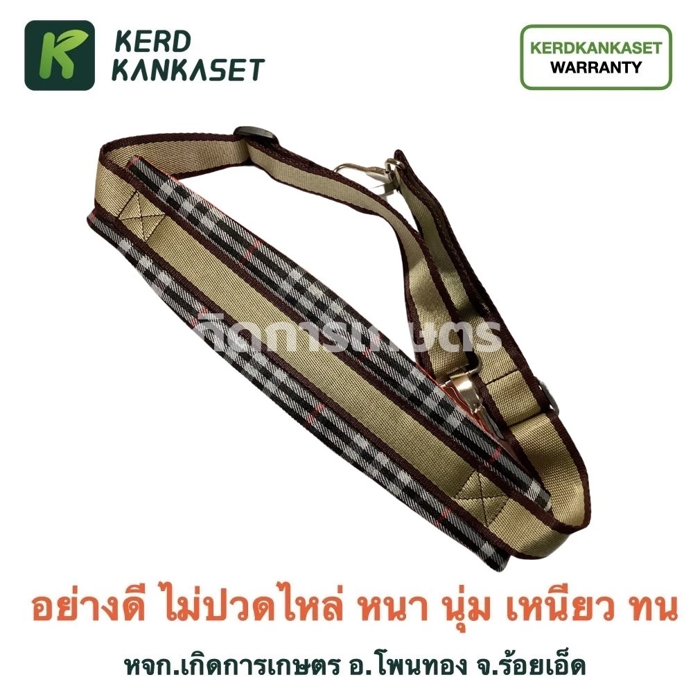 สายสะพาย เครื่องตัดหญ้า 411/328/GX35 ( บ่าเดี่ยว )