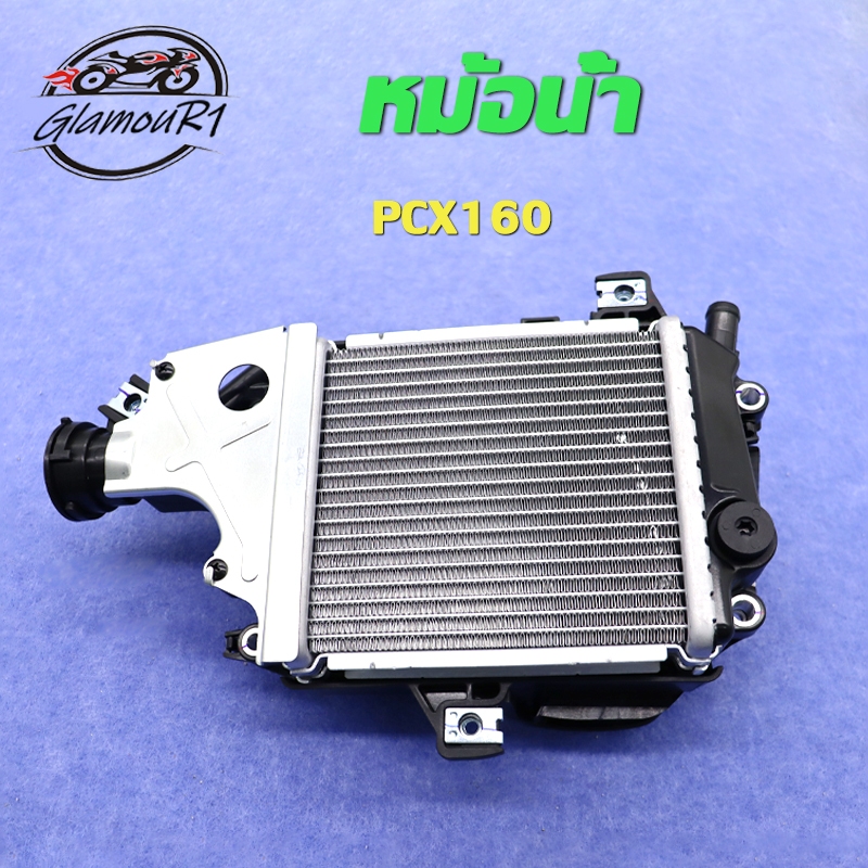หม้อน้ำ PCX160 หม้อน้ำเดิมpcx160 หม้อน้ำpcx160