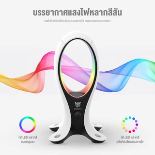 Onikuma YORU Headphone Stand ที่วางหูฟัง มีแสงไฟ RGB มีพอร์ต USB-A และ USB-C เชื่อมต่อได้หลายอุปกรณ์
