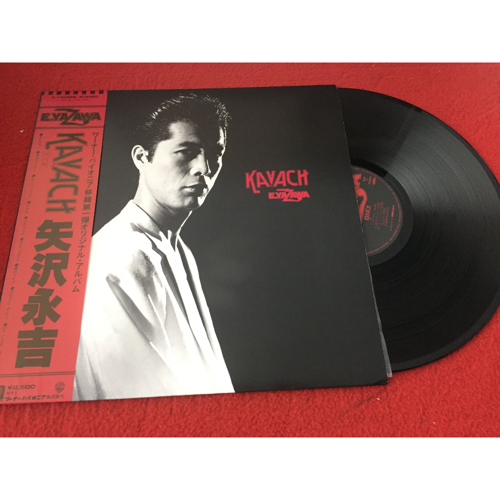 Eikichi Yazawa  - KAVACH ขนาด 12 นิ้ว LP  A176