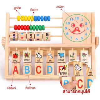 ของเล่นลูกคิด คิดเลข วัสดุไม้ ของเล่นเด็ก เสริมพัฒนาการ ลูกคิดคณิต ของเล่น ABC สื่อการเรียนการสอน ของเล่นนาฬิกาไม้