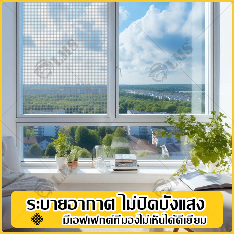 🦟ป้องกันยุงเล็กได้ 99%🦟มุ้งลวดสแตนเลส 304 กันสนิม มุ้งลวดกันยุง มุ้งกันยุง แมลง แมลงสาบ มุ้งประตูหน้าต่าง - รูปที่ 3