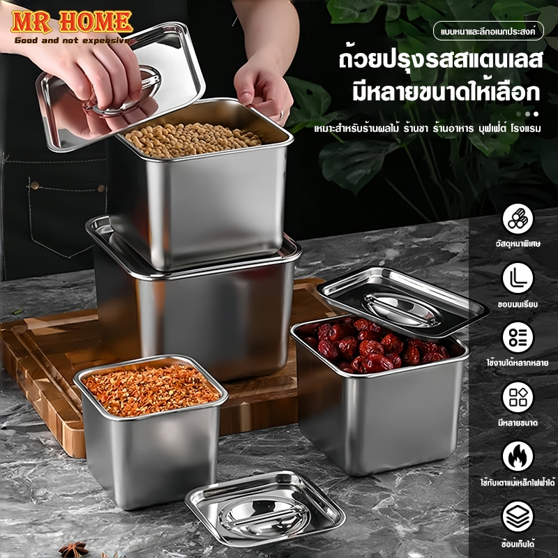 โถเครื่องปรุงสแตนเลส ฝาปิดแบบมีช่อง ถาดใส่ท๊อปปิ้งพร้อมฝาผิด กล่องอาหารสแตนเลส ทรงสี่เหลี่ยม สำหรับใส่เครื่องปรุงรส