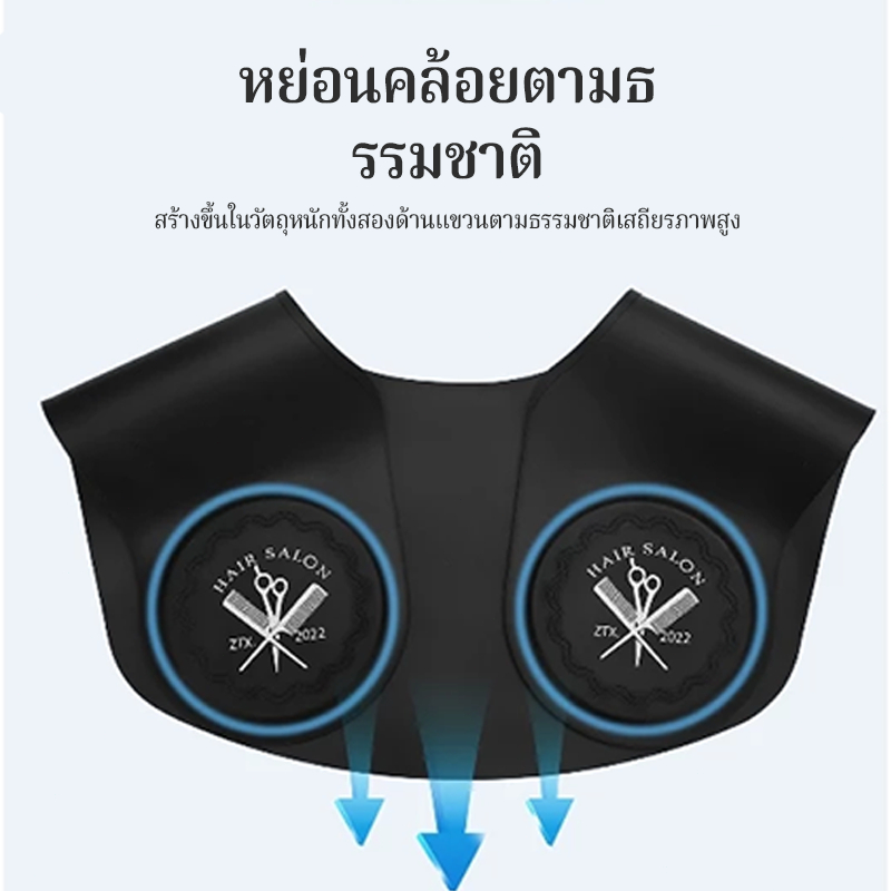 CTUHAO ซิลิโคน ตัดผม ปก ย้อมผม ผ้าคลุมไหล่ ทําผม ผ้าคลุมคอ ห่อคอ แผ่นตัดผม ไหล่ ผ้าพันคอใหม่ - รูปที่ 5