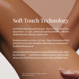 Antidotes Soft Touch Body Oil | บอดี้ออย น้ำมันบำรุงผิว 100ml | กลิ่น Violet DayDream