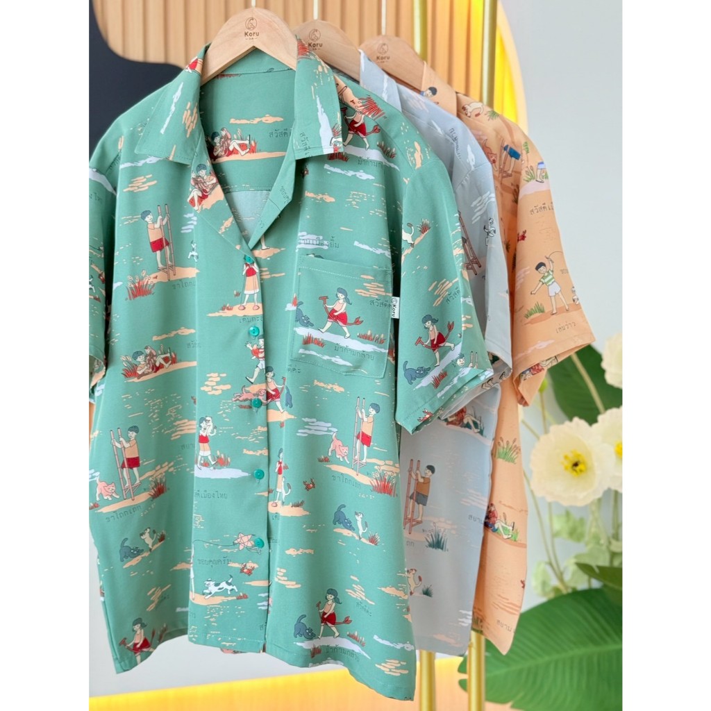 KORU เสื้อฮาวาย ลายโครุบ้านนา