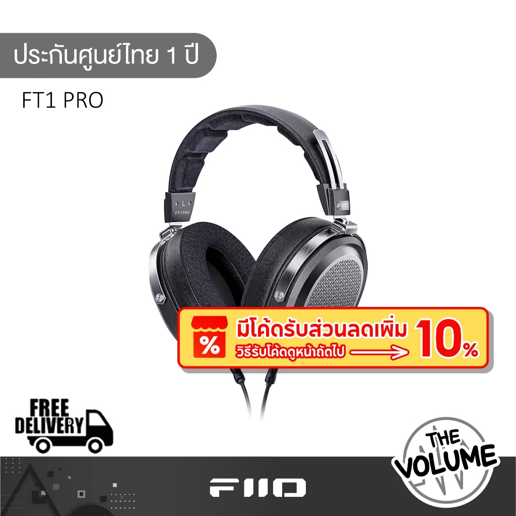 FiiO FT1 PRO หูฟังครอบหู ไดรเวอร์ Planar