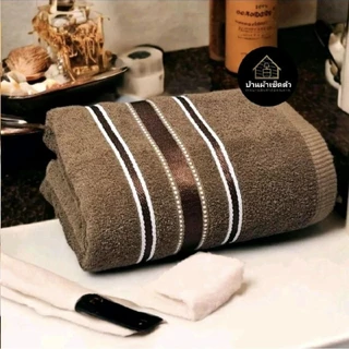 ผ้าเช็ดตัว Cotton100 ซับน้ำแห้ง ไม่เป็นขน ไร้กลิ่นอับ