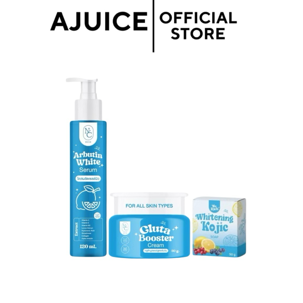 **[พร้อมส่งตัวครีมไม่มีเซรั่ม‼️โดสฟ้าอาบูติน NC rich