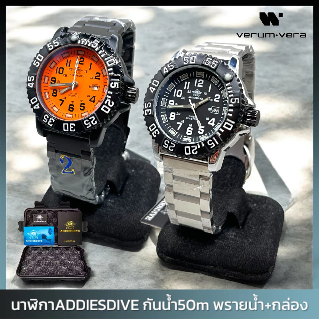 ADDIESDIVE นาฬิกาสายสแตนเลส กันน้ำ 50 m พรายน้ำชัด กระจกกันรอย ( พร้อมกล่องใหญ่ )