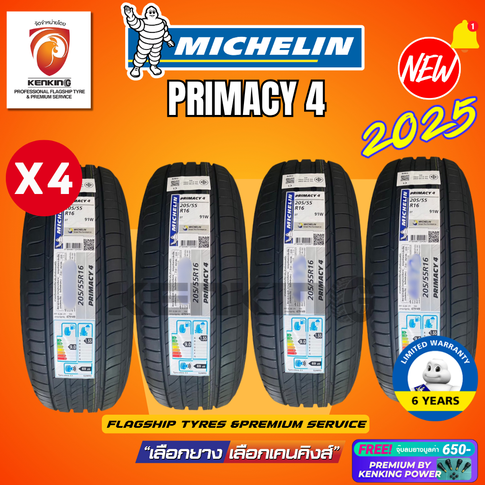 [ผ่อน 0%] 195/65 R15 MICHELIN รุ่น PRIMACY 4 ยางใหม่ปี 2025🔥(4 เส้น) ยางขอบ15 Free!! จุ๊บยาง ❌โปรดสอ