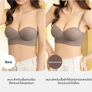 Rilove👙เสื้อชั้นในแบบไร้โครง สายถอดได้ ดันทรง หน้าอกเล็กดูใหญ่ เซ็กซี่ ป้องกันการหย่อนคล้อย เสื้อชั้นในแบบออลอินวัน