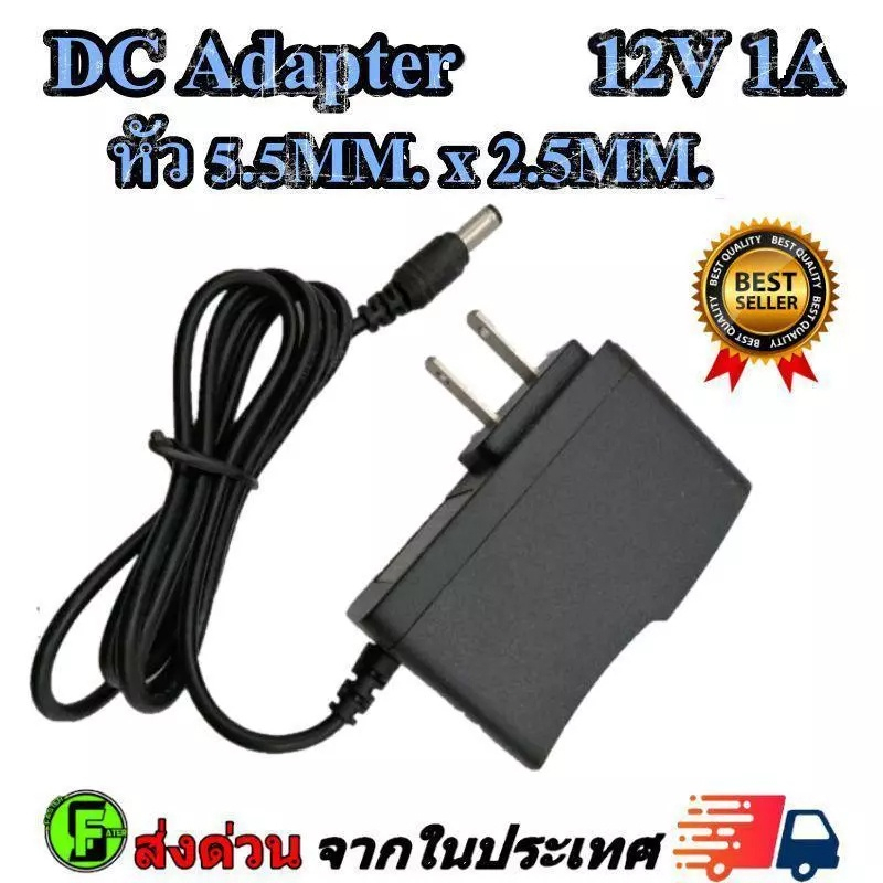 ที่ชาร์จแบตเตอรี่12.6V1A(แบตเตอรี่3ก้อน 12V）แบบเต็มแล้วตัด สว่านไร้สาย แบตเตอรี่สามเหลี่ยม ราคาถูก Shopee Lazada