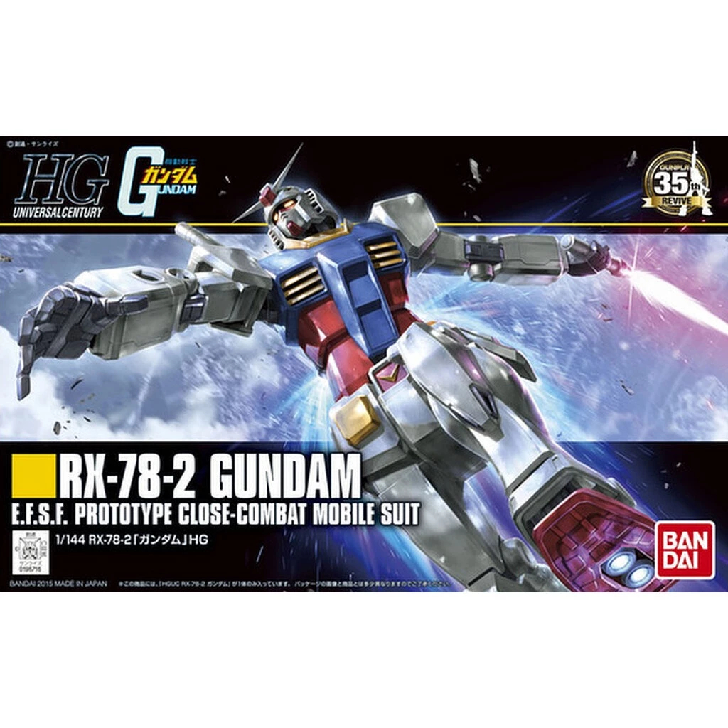 พร้อมส่ง Bandai HG 1/144 HGUC RX-78-2 GUNDAM (REVIVE)  ของใหม่