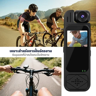 กล้อง HD ขนาดเล็ก 1080P บันทึกทั้งหมดในหนึ่ง 1.3 นิ้วหน้าจอสีเต็มรูปแบบหมุน 180°เลนส์บันทึกวิดีโอดิจิตอล/IR Night Vision
