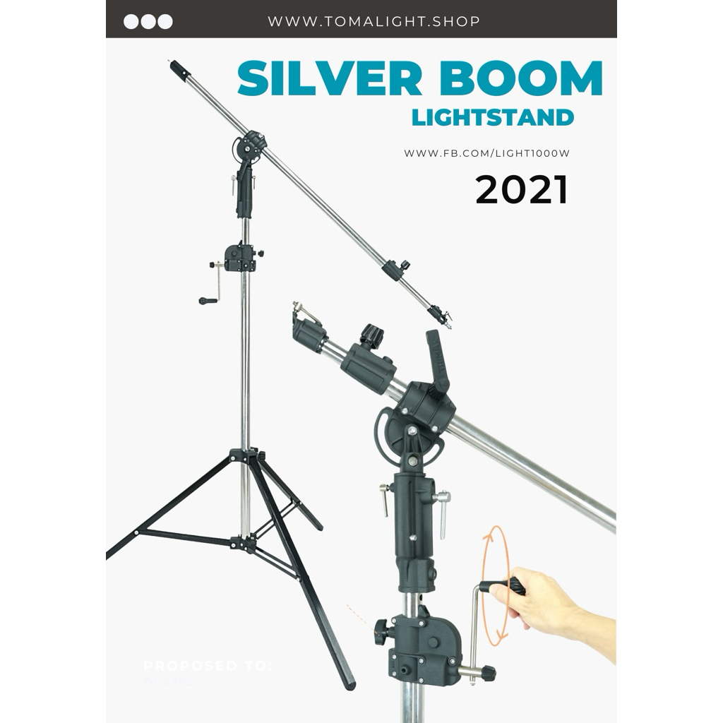 [ สต๊อกไทย ] SiverBoom ขาตั้งบูมไฟสำหรับงานสตูดิโอแบบมืออาชีพ