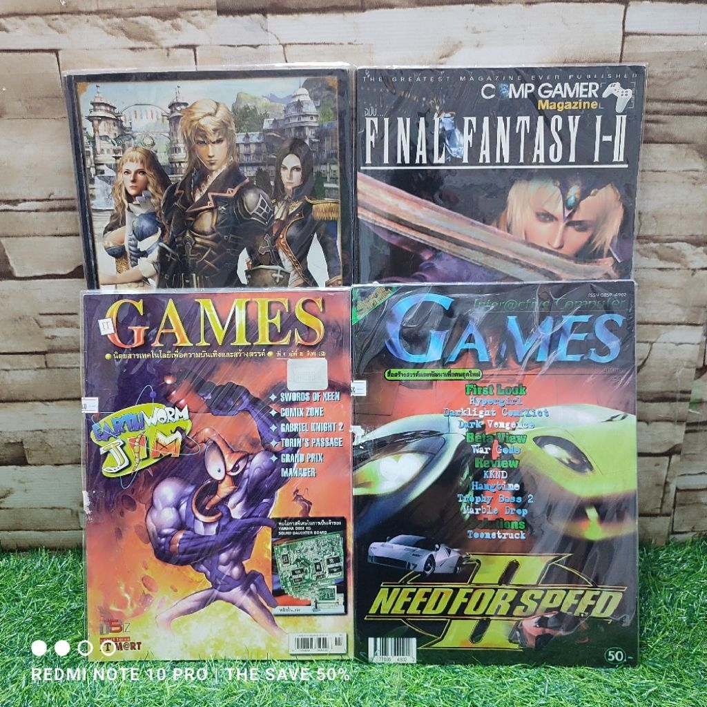 ⚔️🎮หนังสือเกมส์⚔️🎮:games เล่ม39 Z2347 games เล่ม19  Z2348 granado Espada Z2349 Final Fantasy I-II Z2