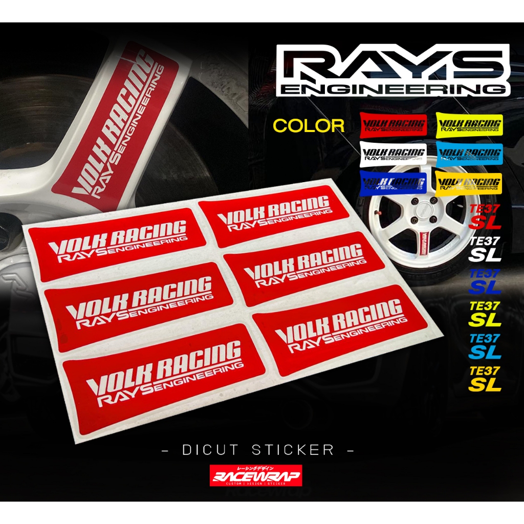 สติกเกอร์ติดล้อ TE37 สติกเกอร์แต่งรถยนต์ ทนความร้อน สติกเกอร์TE37SL สติกเกอร์แต่งรถ