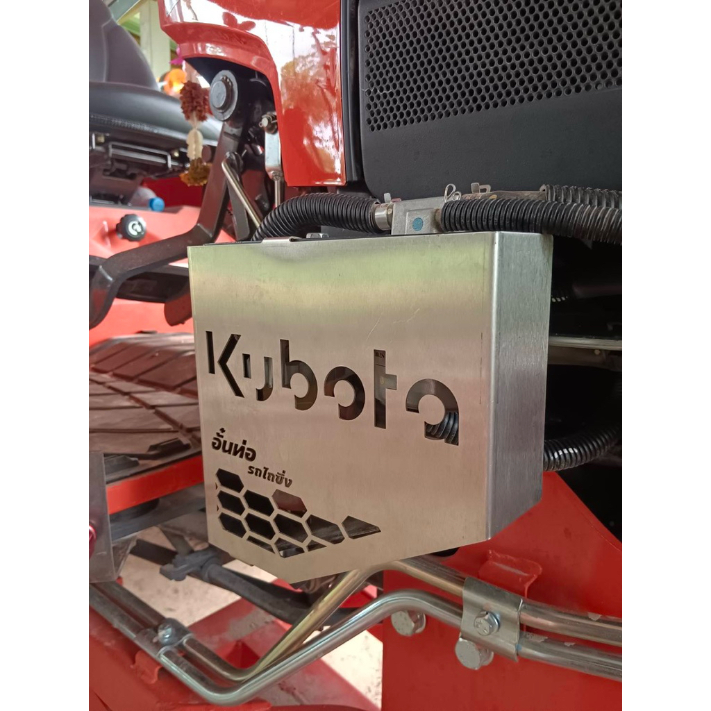 อั๋นท่อรถไถซิ่ง /ฝาครอบกรองน้ำมันรถไถคูโบต้ารุ่นL3218,3228,4018,4028,5018,5028,3608,4708#แถมสติกเกอร์