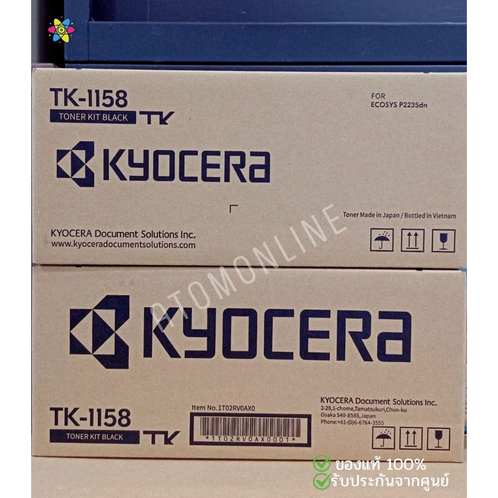 Kyocera TK-1158 Black Toner Cartridge สินค้ามีรับประกัน