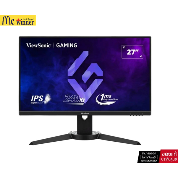จอมอนิเตอร์ VIEWSONIC XG2709A Gaming Monitor (IPS 240Hz)