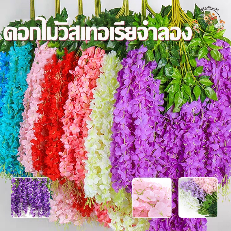 110เซนติเมตรวิสทีเรียดอก  ดอกไม้ปลอม ดอกไม้ประดิษฐ์ ช่อดอกไม้ ตกแต่งงานแต่งงาน