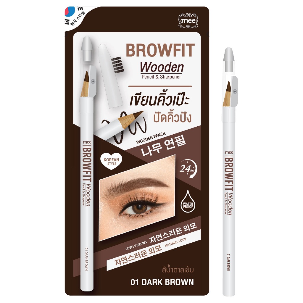MEE – Browfit Wooden Pencil & Sharpener (9g.) มี บราวฟิต วูดเดิ้น เพนซิล แอนด์ ชาร์ปเพนเนอร์ ราคา ถูกที่สุด ดีลบีเคเค