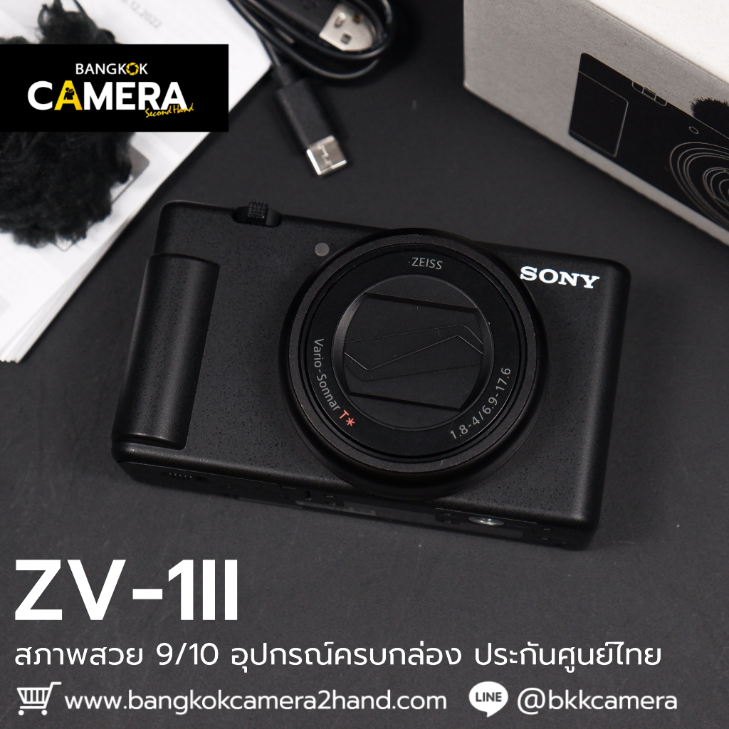 Sony ZV1II อุปกรณ์ครบกล่อง