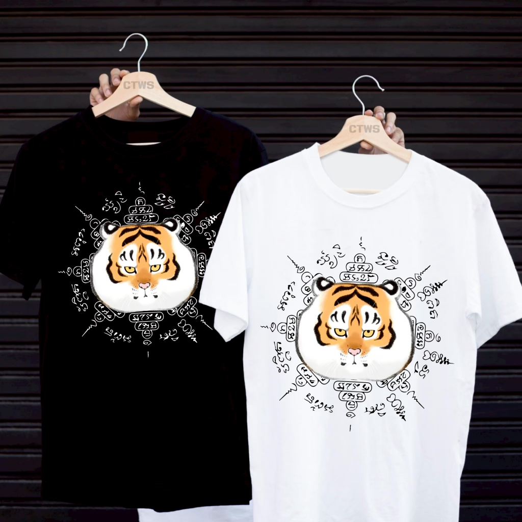 เสื้อยืดสกรีนลาย ” เสือแปดทิศ ” เสื้อยืดผ้า MICRO POLYESTER 100% เสื้อยืดผ้าไมโครโพลีเอสเตอร์ 100% – โปรปัง