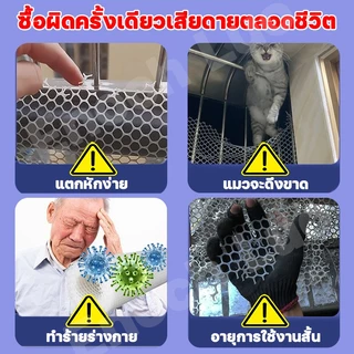 （10เมตร） ตาข่ายพลาสติก ตะแกรงพลาสติก สีขาว ตาข่ายล้อมไก่ ล้อมรั้้วขนาดตา 6 มิล-18มิล คุณภาพสูง ตาข่ายPVC