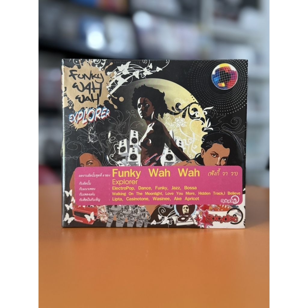 CD FUNKY WAH WAH Explorer