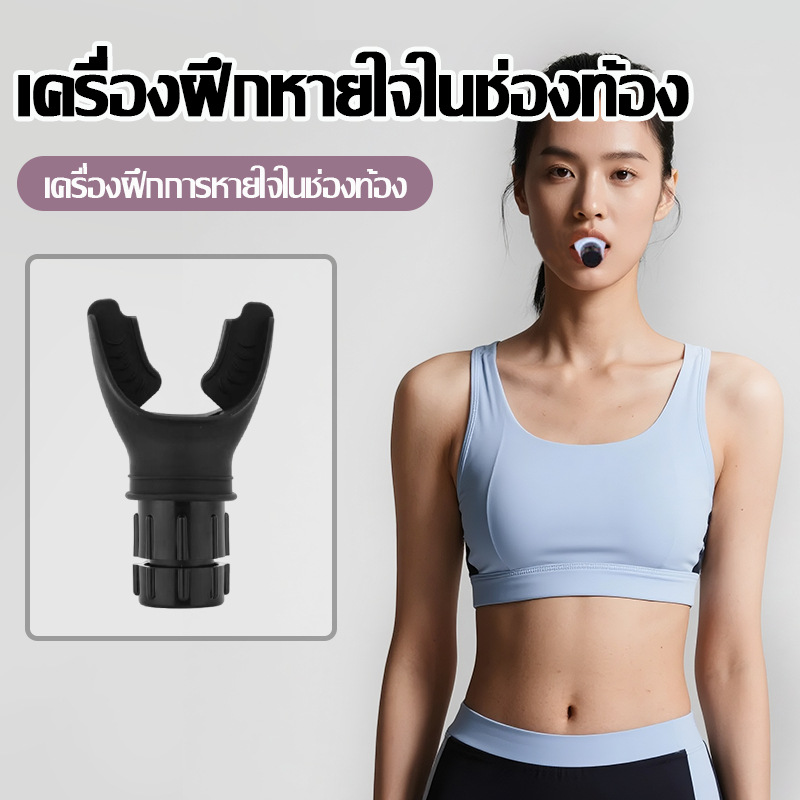 ปรับกลางแจ้งเสริมเครื่องมือออกกําลังกายการหายใจเทรนเนอร์ปอดเครื่องช่วยหายใจเครื่องช่วยหายใจซิลิโคนการฝึกอบรมระดับความสูง