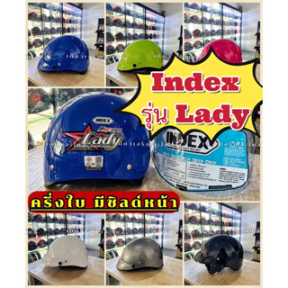 หมวกกันน็อครึ่งใบ Index Lady พร้อมชิลด์หน้ากาก เลือกสีชิลด์ไ…