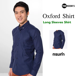 THE ROOM'S - เดอะรูม เสื้อเชิ้ต คอปก Oxford แขนยาว ผู้ชาย ทำงาน โทนเข้ม รวมสี14สี