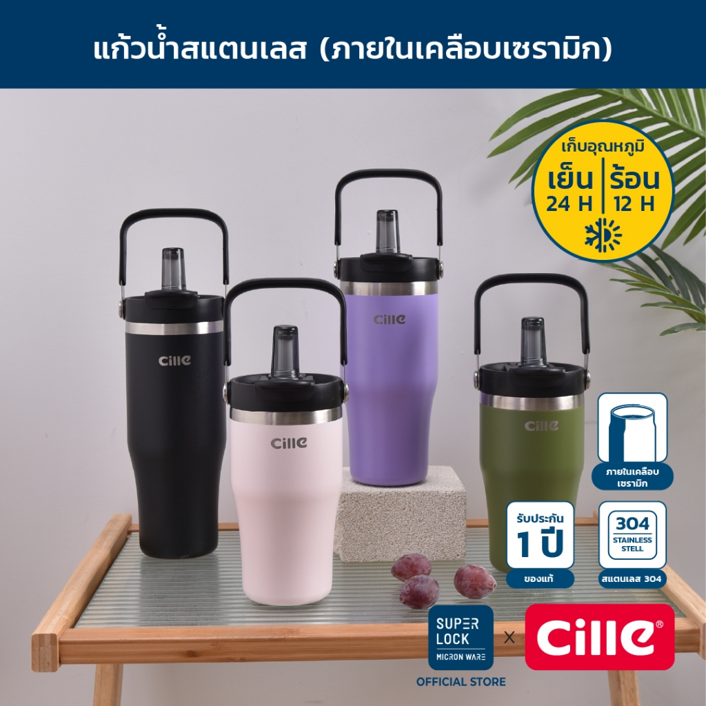 [รับประกัน 1 ปี] Cille Ceramic Mug แก้วสแตนเลส304 เคลือบเซรามิก เก็บร้อน-เย็น มีหูหิ้ว 1.2L 24198
