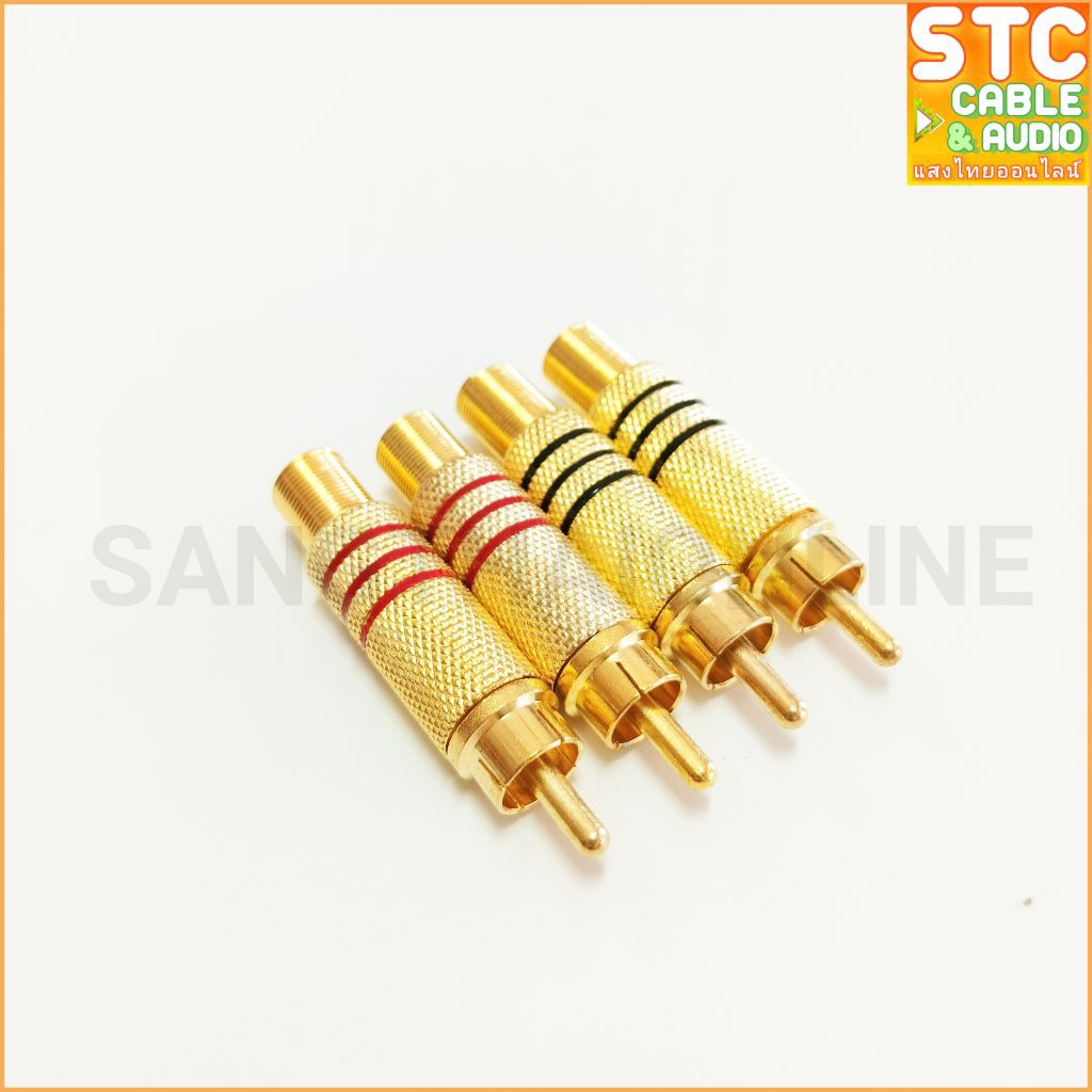แจ๊คดอกบัว ปลั๊ก RCA สีทองแถบดำ แถบแดง ท้ายสปริง 1แพ็ค