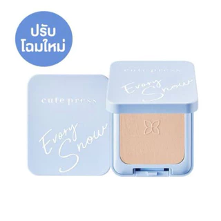 [แท้] Cute Press Evory Snow Whitening & Oil Control Foundation Powder SPF30 PA++ แป้งคิวเพรส ตลับฟ้า