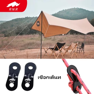 สมอเต็นท์เหล็กหนาเกรดสูง [3 ขนาด 20-30-40cm] แข็งแรงทนทานสุด + เชือกเต็นท์คุณภาพ 4mmx4m (เลือกซื้อแยกหรือเซต)RNR