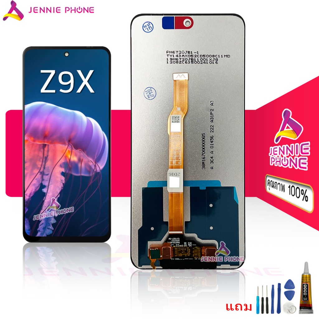 หน้าจอ iQ Z9X สำหรับ iQoo Z9X vivo Y58 5G จอชุด อะไหล่มือถือ หน้าจอ LCD Screen Display แถมกาวกับไขคว