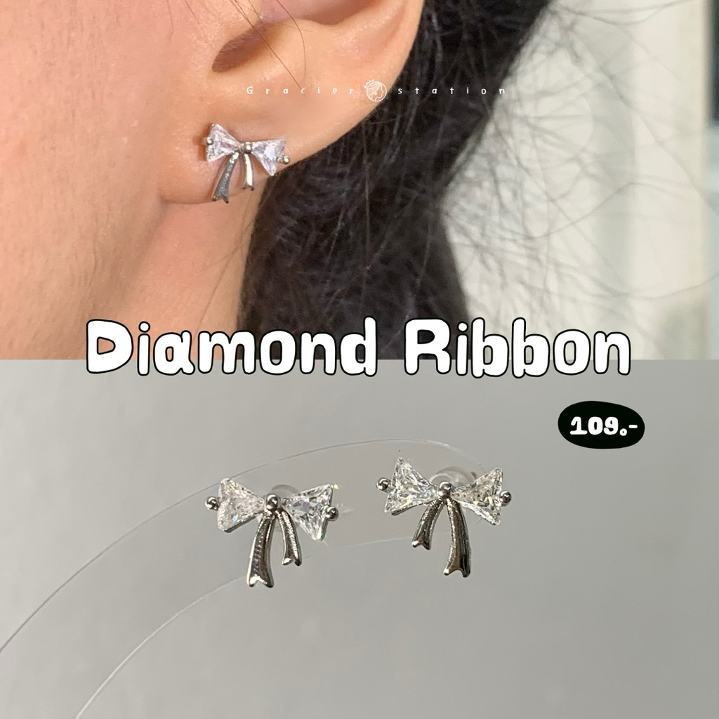 🎀✨ต่างหู diamond Ribbon; ต่างหูโบว์เพชร