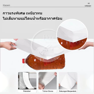ลายหินอ่อนสติกเกอร์ วอลเปเปอร์กาวในตัว สําหรับติดตกแต่งผนัง หนา 2.5 mm pvc wallpaper กันน้ำได้ดี ทนทานใช้งานยาวนาน