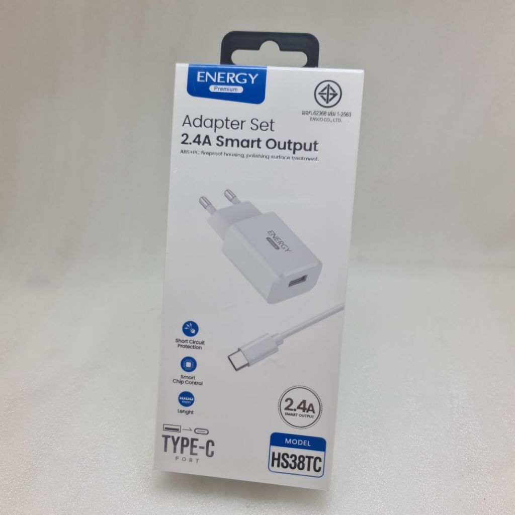 Energy Premium set ชุดหัวชาร์จพร้อมสาย Type-c , Micro , 8pin 2.4A fast chart