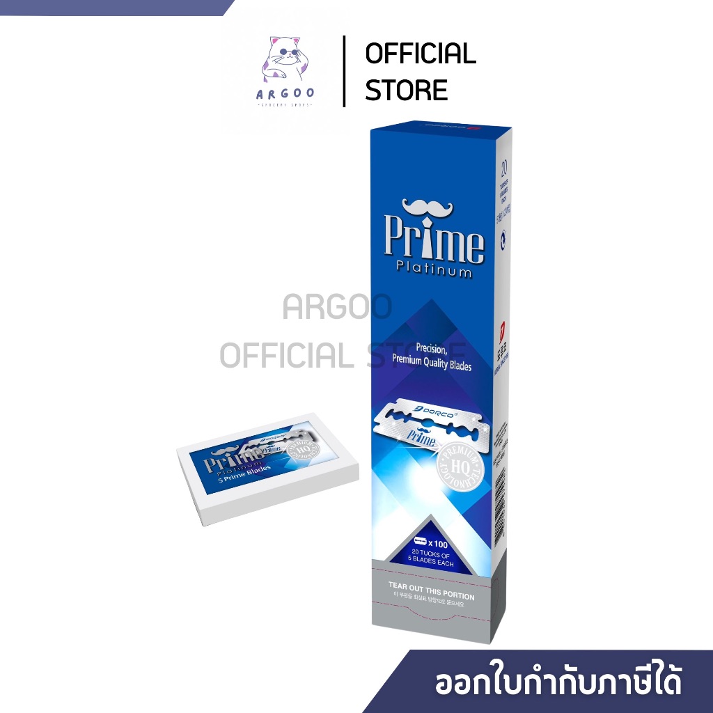 DORCO ใบมีดรุ่น  Prime Platinum (1 แพ็ค บรรจุ 100 ใบมีด)