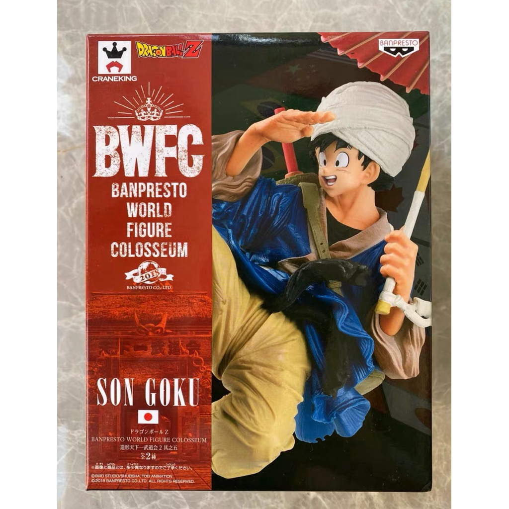 BWFC Umbrella Goku Prize Figure