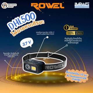 ROWEL ไฟฉายคาดหัว รุ่น DHL500 LED 500lm (มีแบตในตัว) USB C ป…
