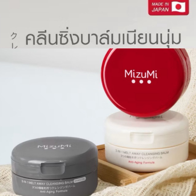 Mizumi Cleansing Balm