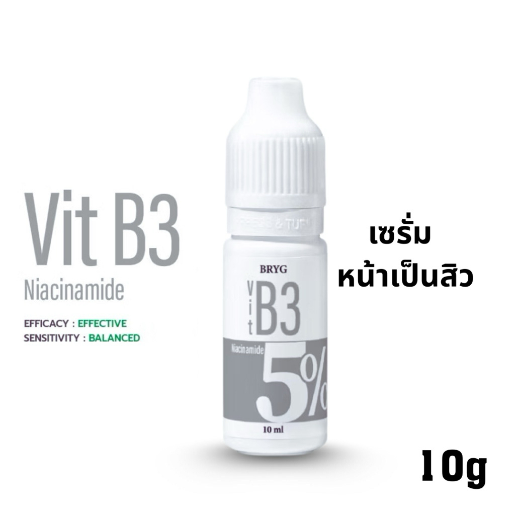 Bryg Vit B 5% Niacinamide Serum บริก เซรั่ม วิตามินบี 3 ไนอาซินาไมด์ รักษาสิว ลดรอยดำ เซรั่มบำรุงผิว